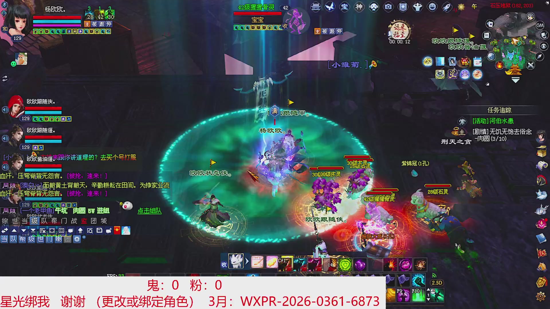 星光绑我 快来快来