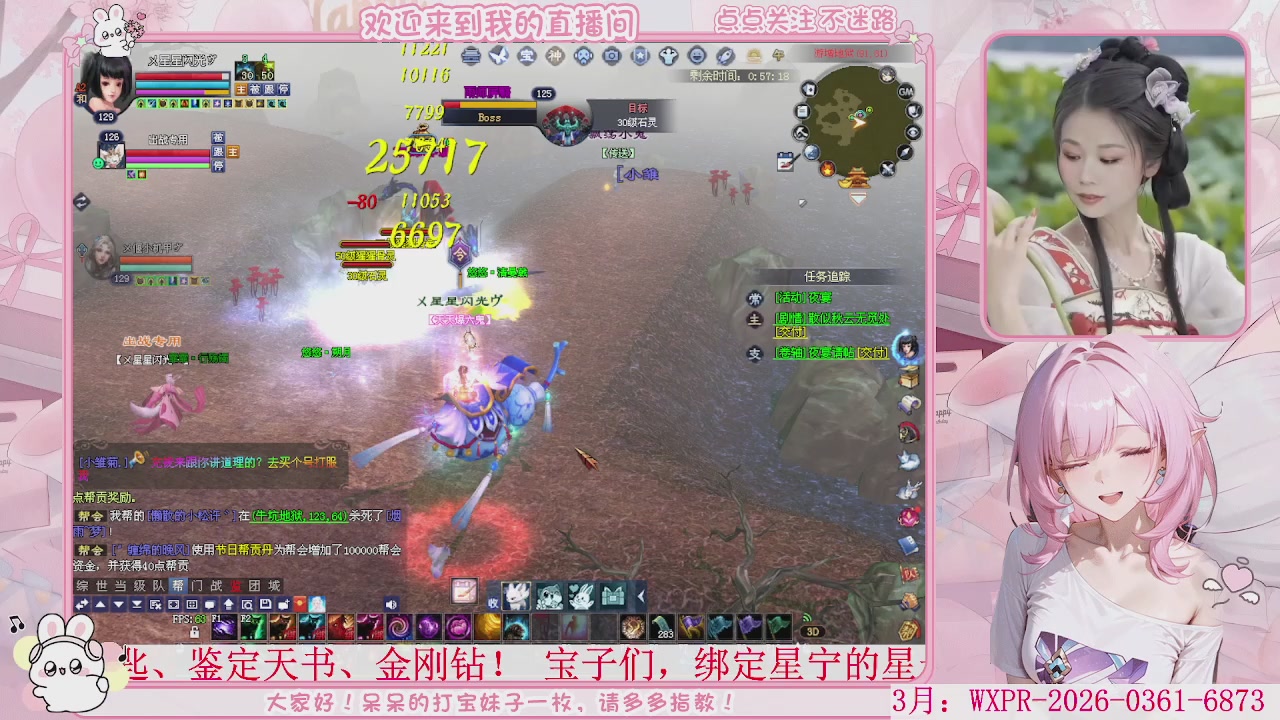 鲜衣怒马，马上开129，冲鸭。。。