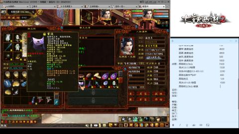 专业：估号-配装-找号-调抗-伤害-配队