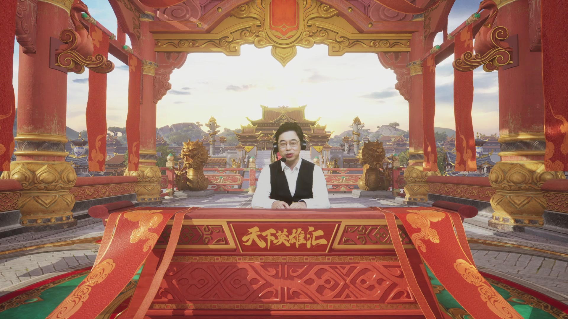 【重播】《大唐无双手游》2025天下英雄汇