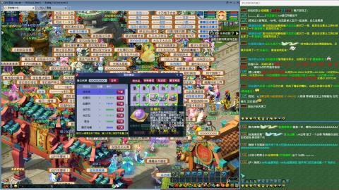 MHXY新区飞升飞升！！！