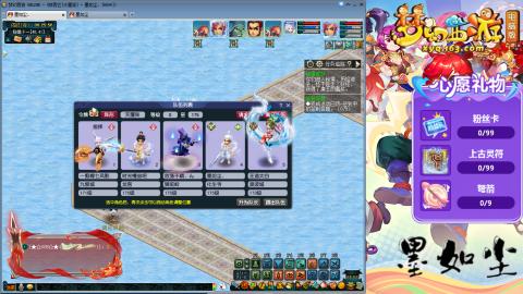 散人单开化生寺，其他号是队友的。