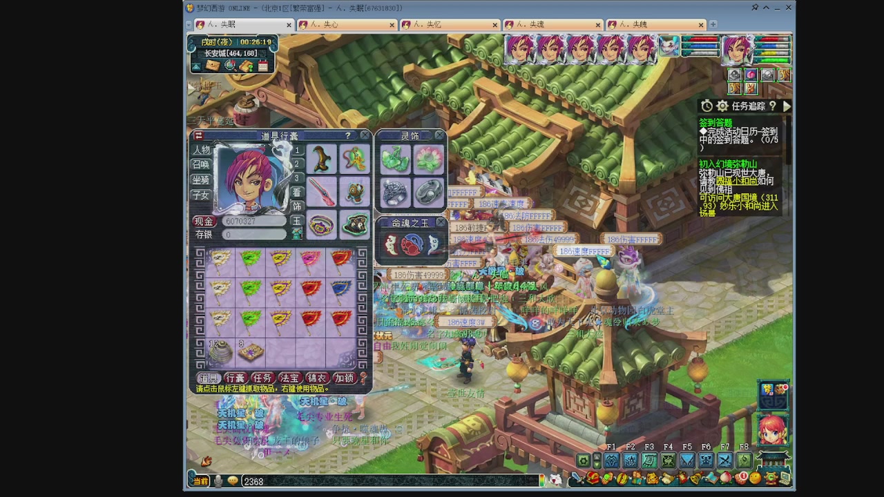 129五神木 超壁垒合纵了解一下