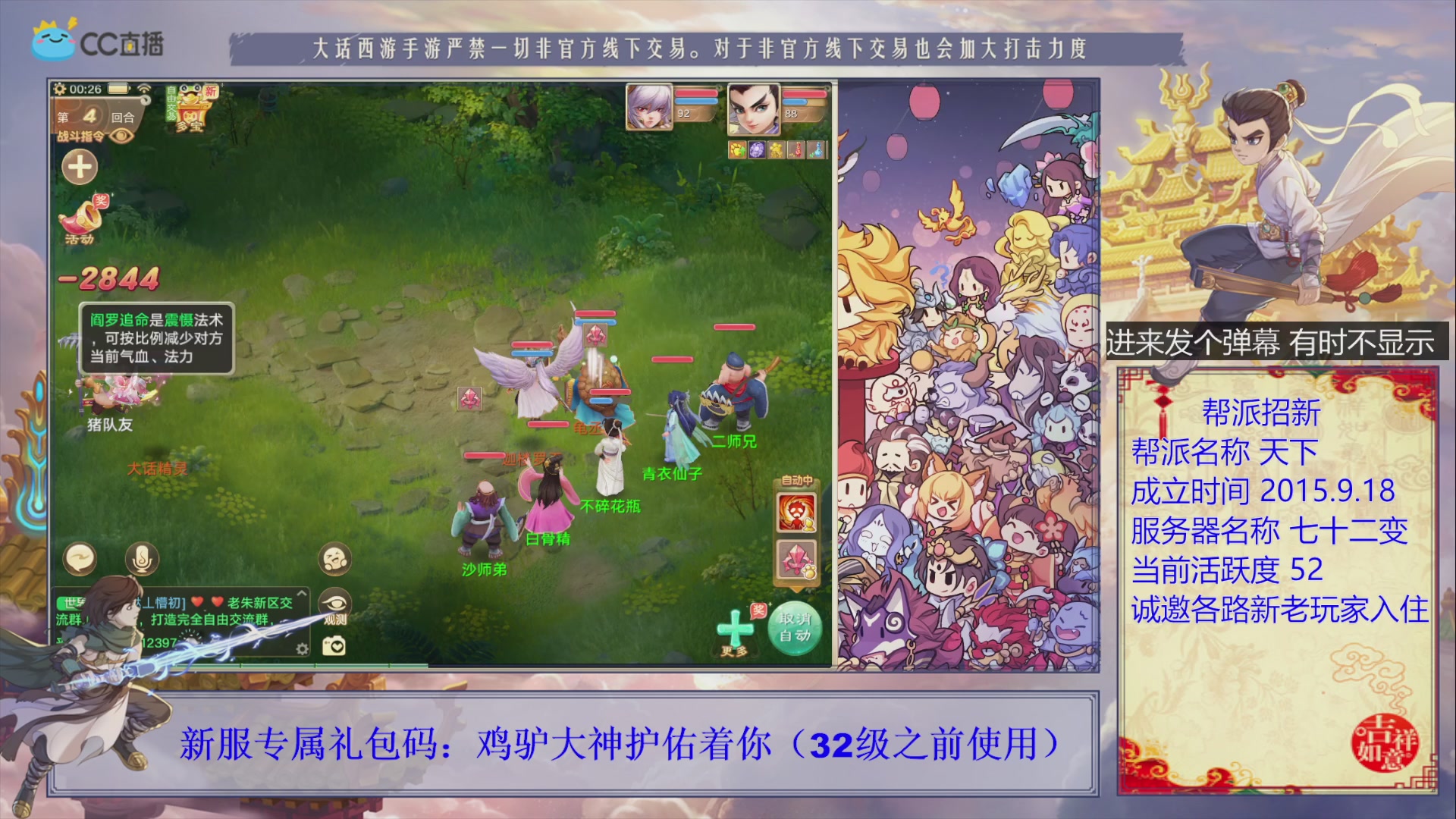 夜晚的声音会发光~