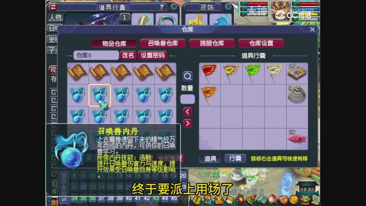 【梦幻轮播】大飞精彩内容