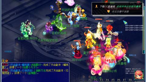 嘉陵江10门日常