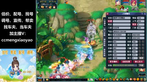 估号配号调号找号帮卖一条龙服务