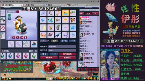 全服帮换帆板飞天舞飘带合鸣施法特效等积分