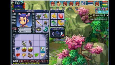 0氪艰难养号飞升从师门开始