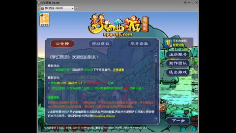 距离你只有一个屏幕