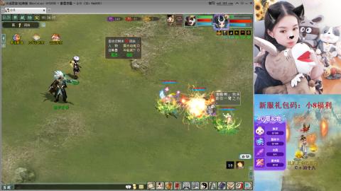 傲雪凌霜，小8，求风华令~~~