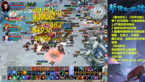 能绑定下星光吗？636幸运日常、守财