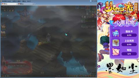 散人单开化生寺，其他号是队友的。