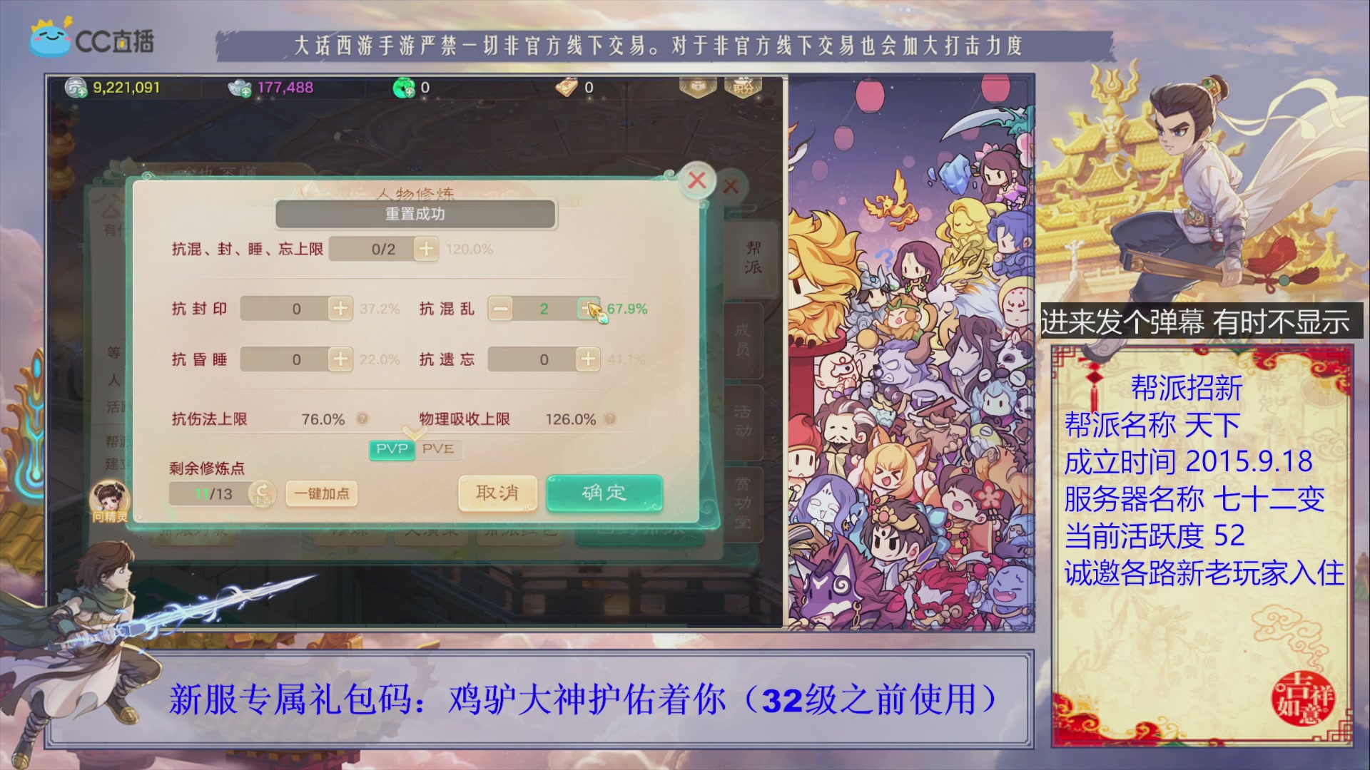 夜晚的声音会发光~