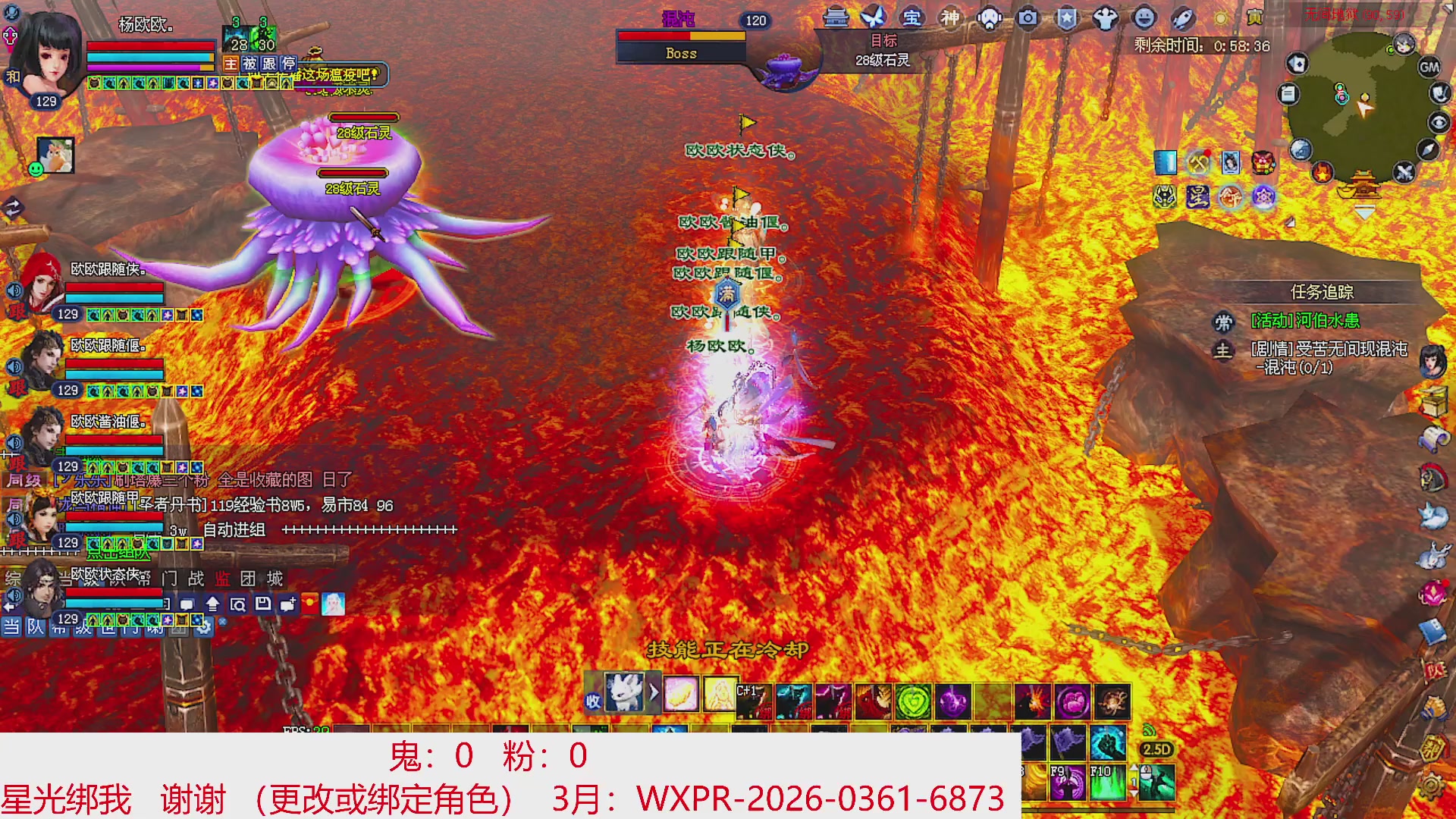 星光绑我 快来快来