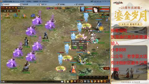 新区跑步者！！！