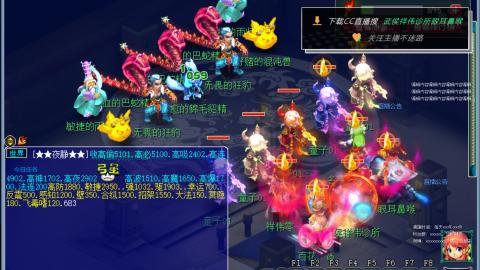 嘉陵江10门日常