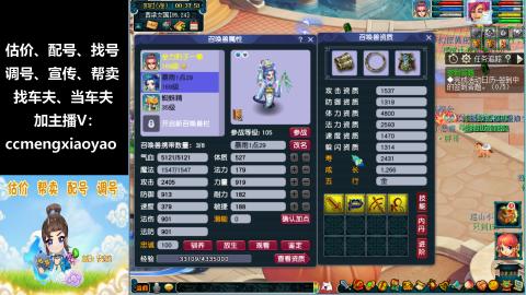 估号配号调号找号帮卖一条龙服务