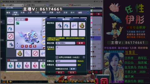 全服帮换帆板飞天舞飘带合鸣施法特效等积分