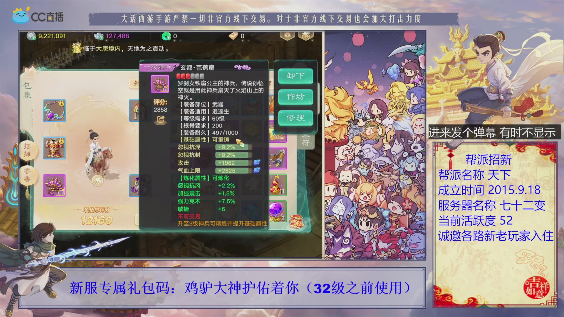 夜晚的声音会发光~