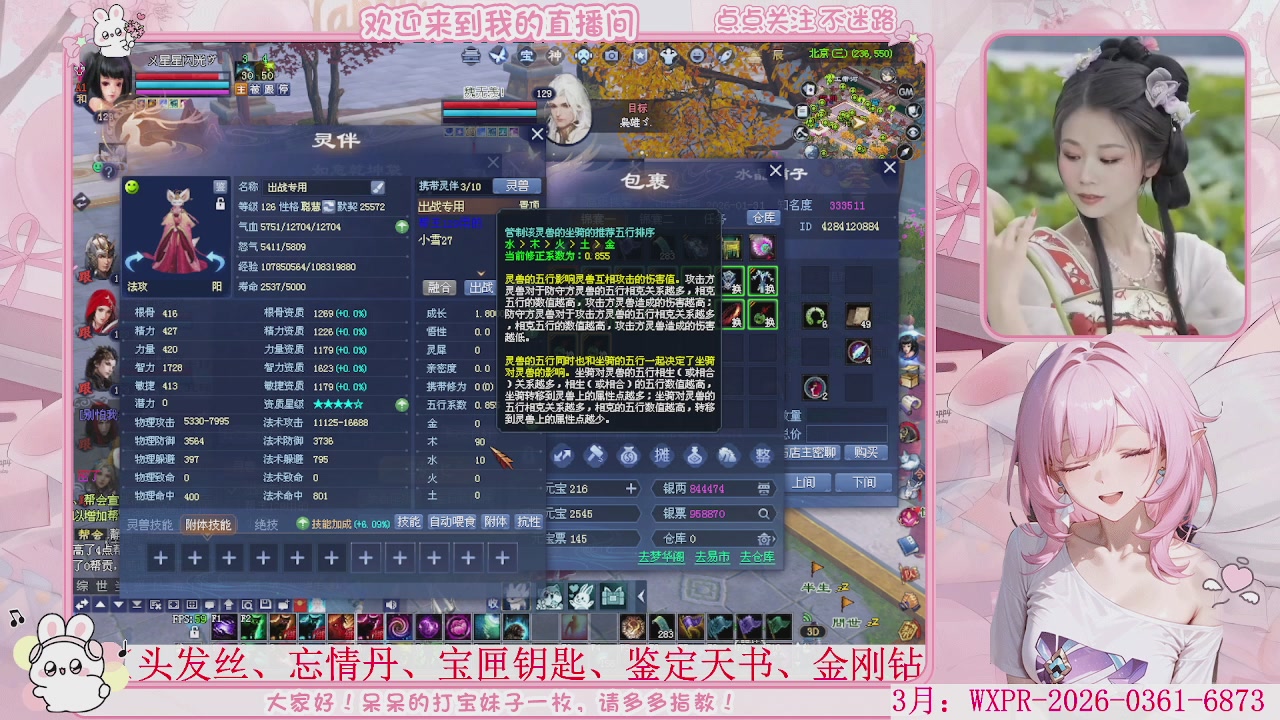 鲜衣怒马，马上开129，冲鸭。。。