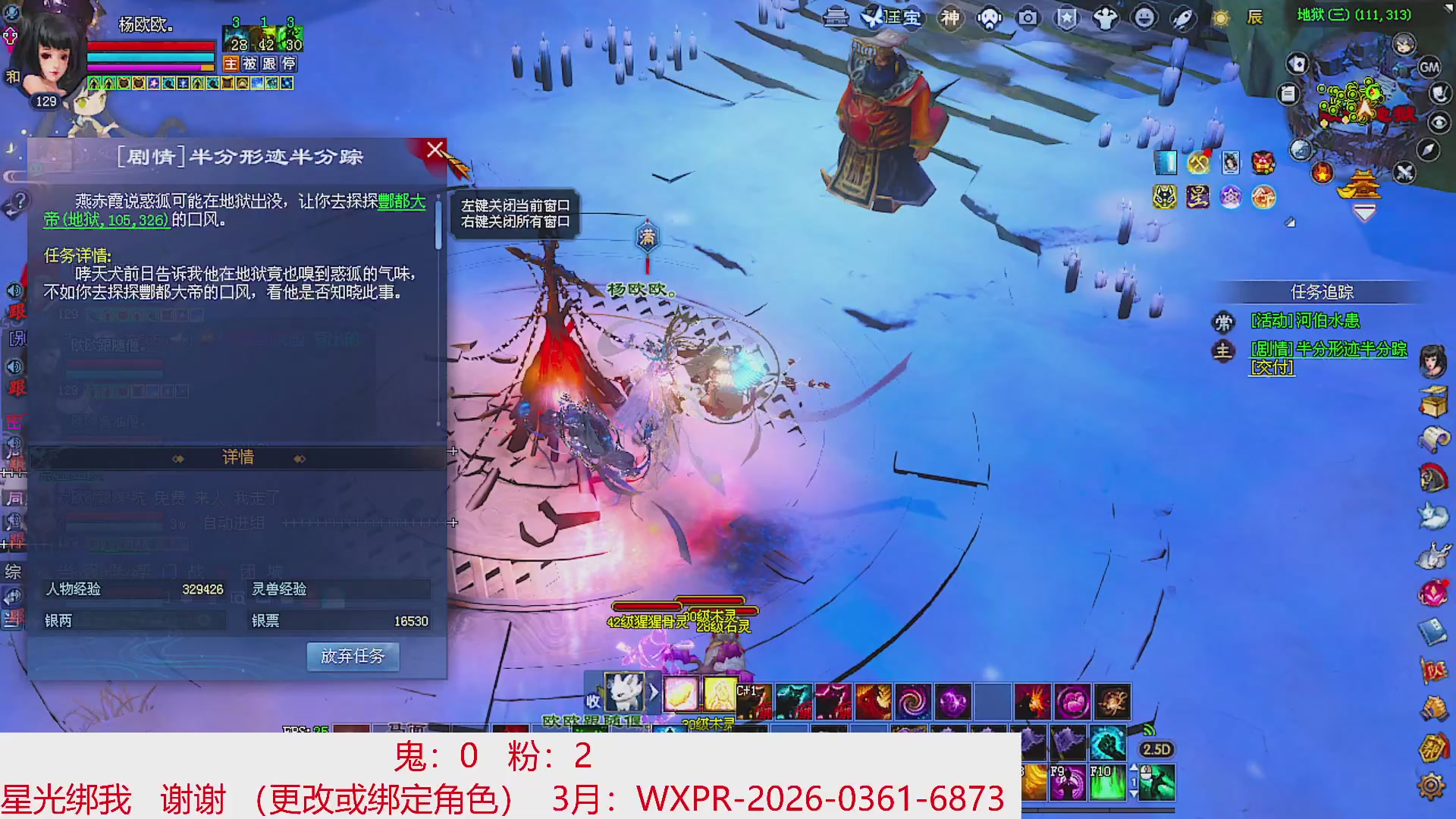 星光绑我 快来快来