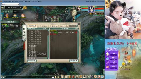 傲雪凌霜，小8，求风华令~~~