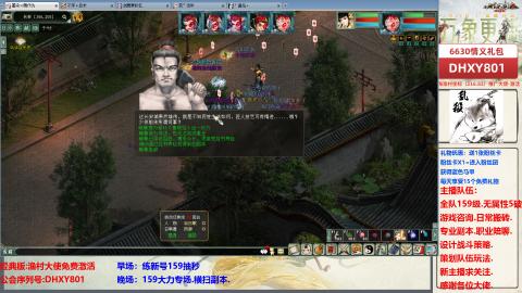 大力撸怪.游戏咨询.专业陪聊.