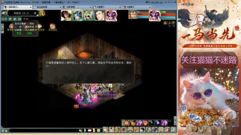 欢迎来到我的直播间