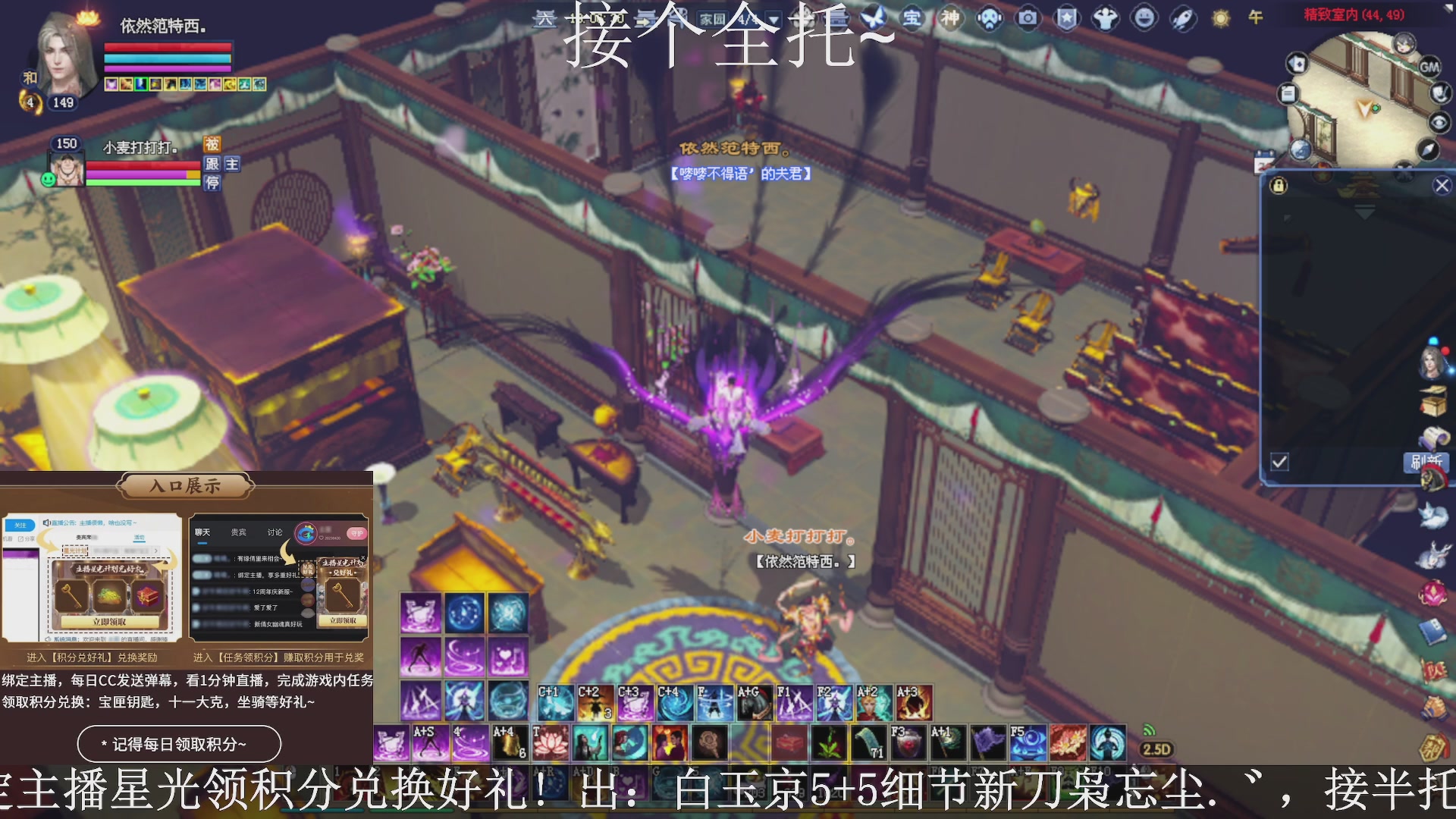 星光绑我，接全托！