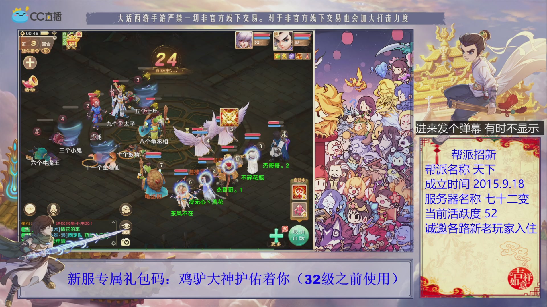 夜晚的声音会发光~