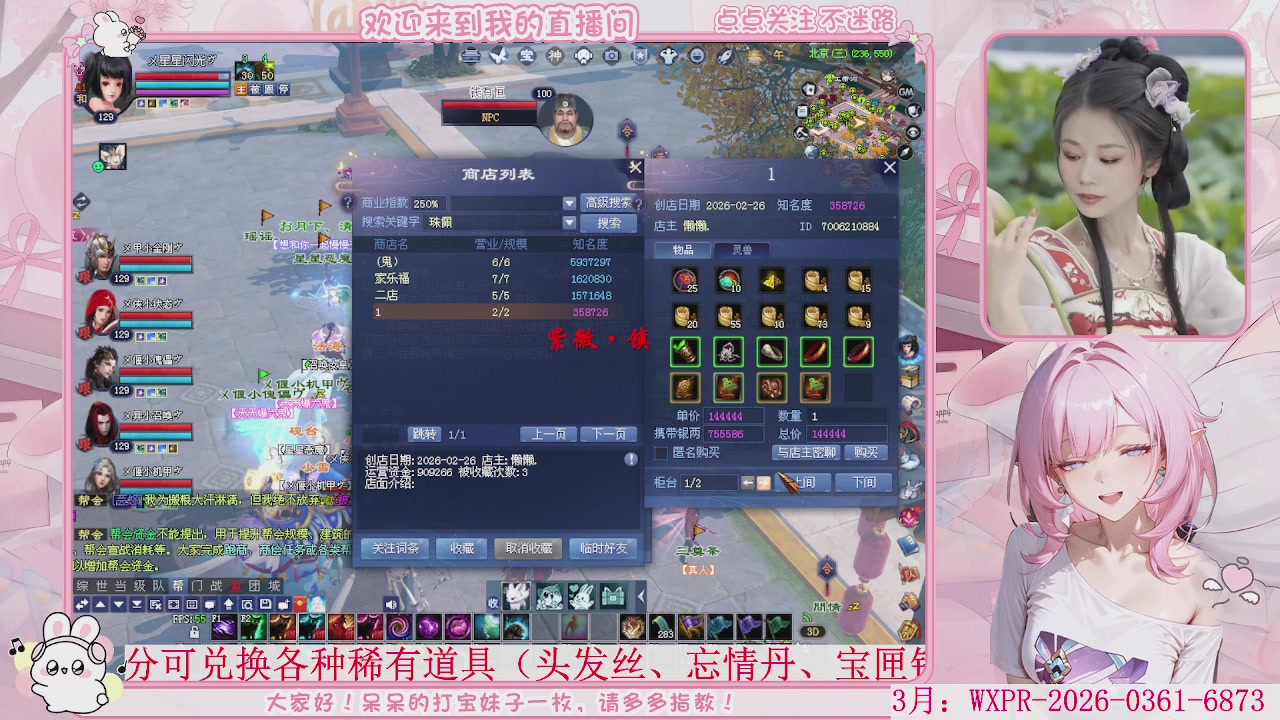 鲜衣怒马，马上开129，冲鸭。。。