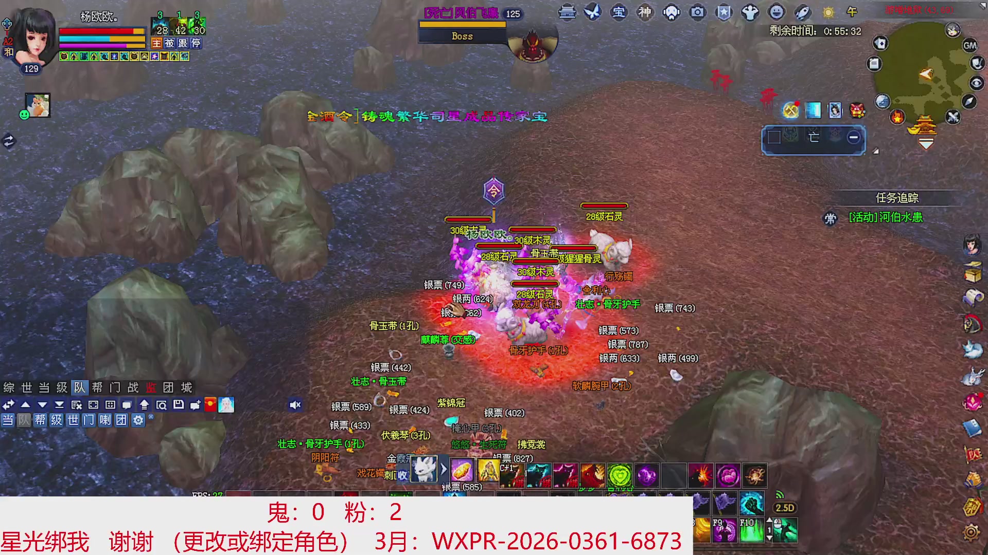 星光绑我 快来快来