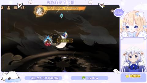 接托管 预设 超鬼王