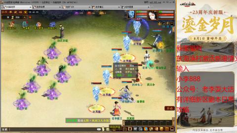 新区跑步者！！！