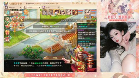 接挖宝接所有资源