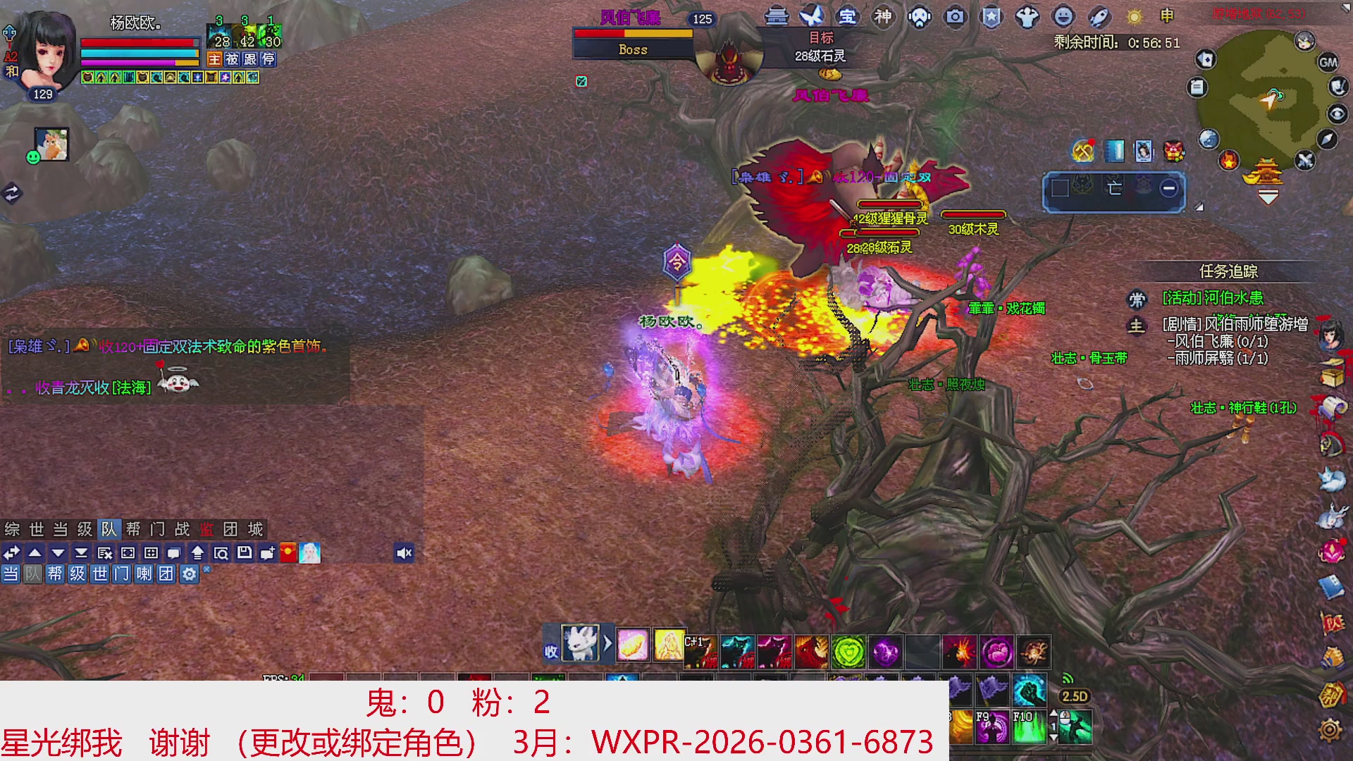 星光绑我 快来快来