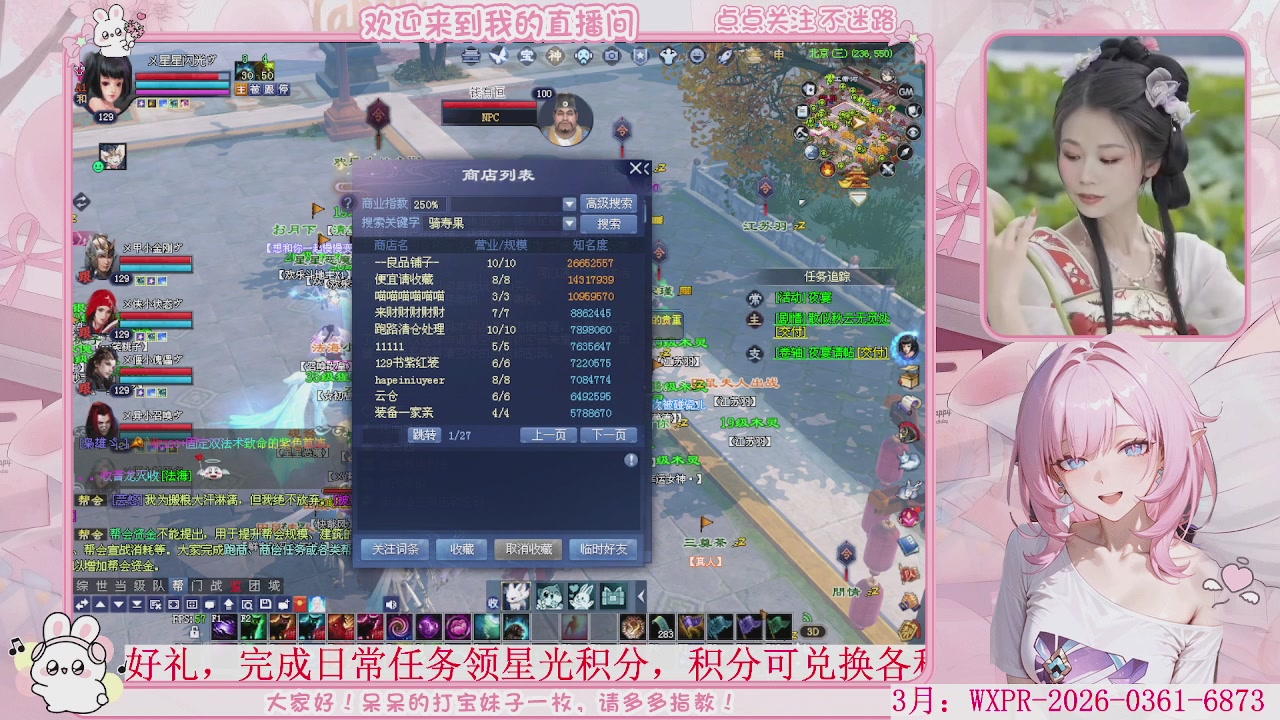 鲜衣怒马，马上开129，冲鸭。。。