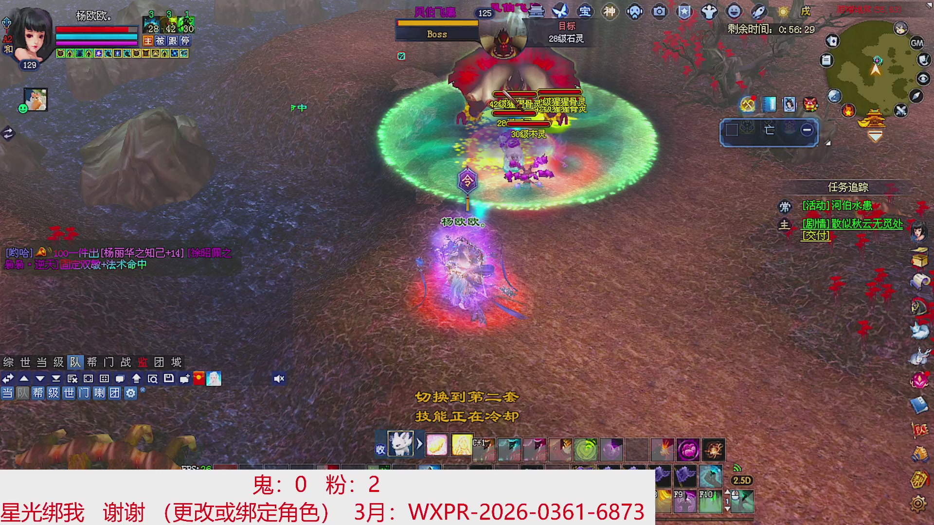 星光绑我 快来快来