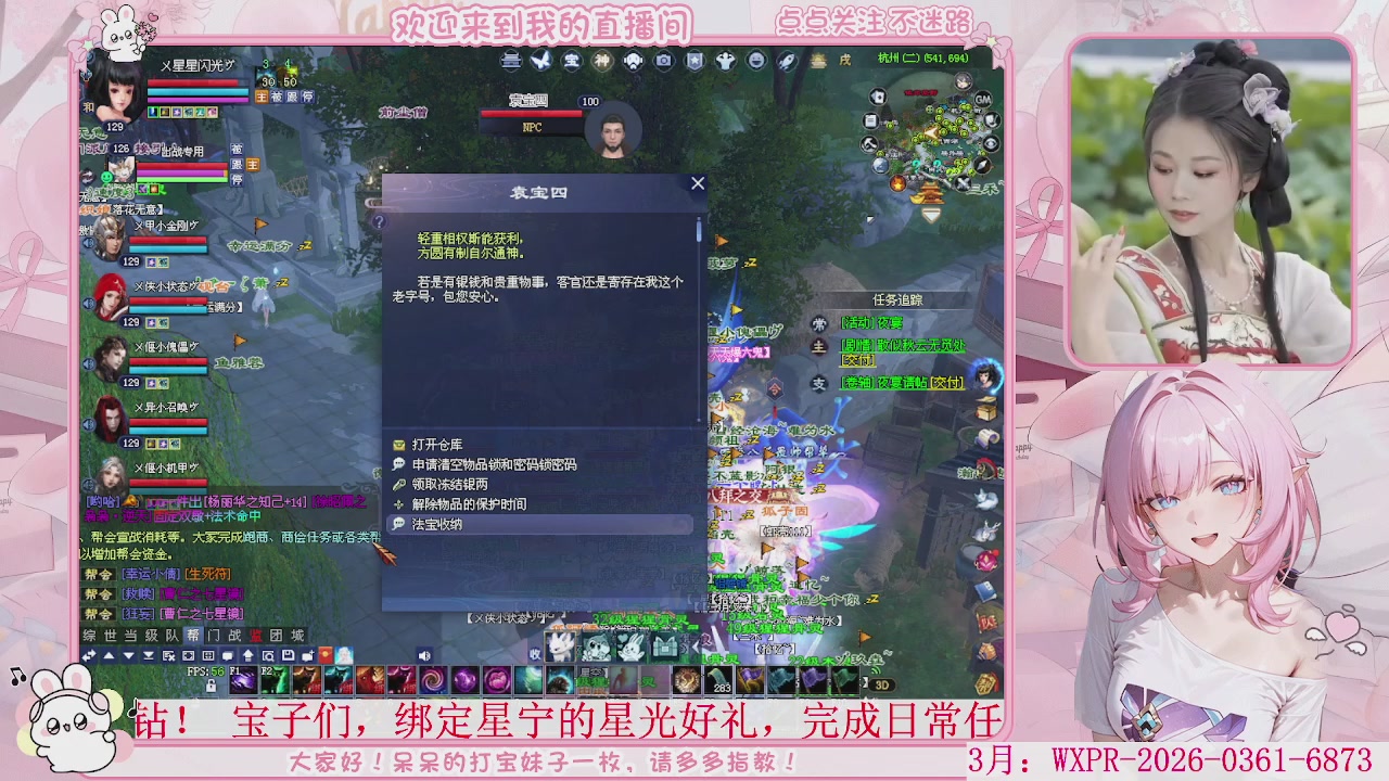 鲜衣怒马，马上开129，冲鸭。。。