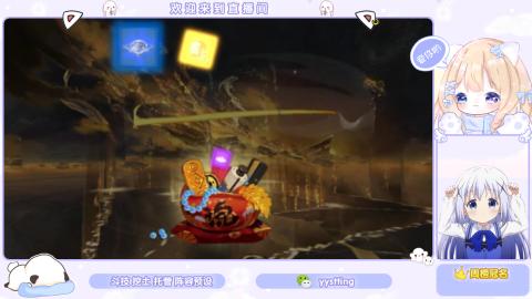 接托管 预设 超鬼王