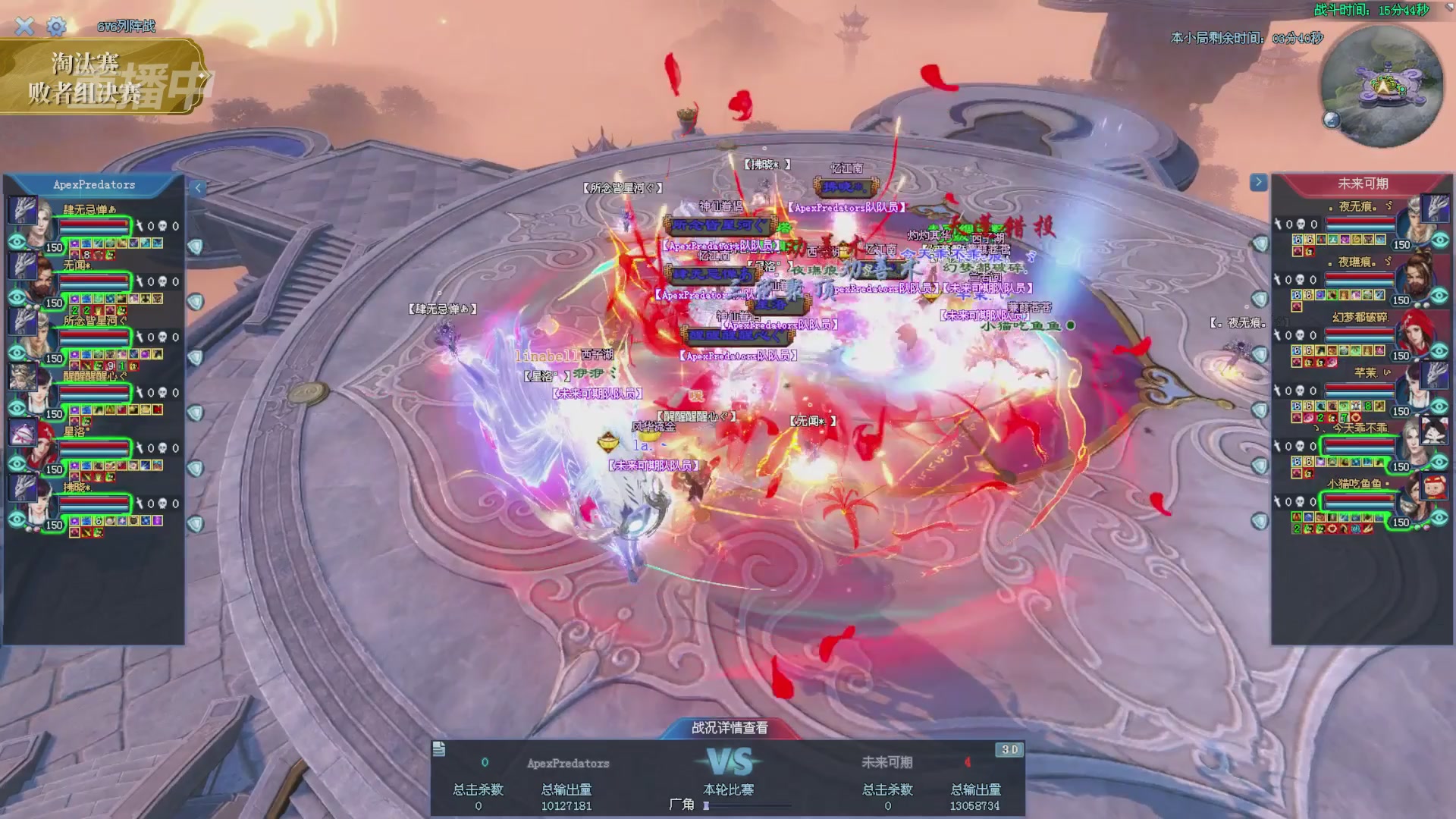 【重播】2025倩女幽魂端游天尊真武坛冬季赛总决赛