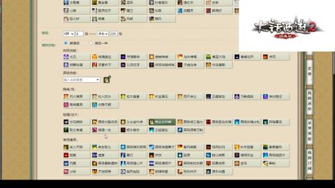 专业：估号-配装-找号-调抗-伤害-配队