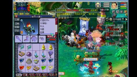 0氪艰难养号飞升从师门开始