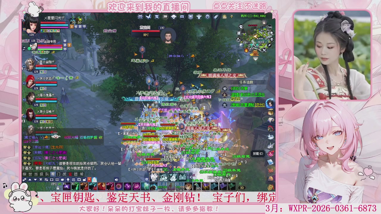 鲜衣怒马，马上开129，冲鸭。。。