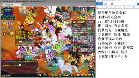 找号帮卖推广进阶抢黄金ID