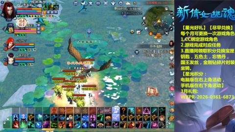 能绑定下星光吗？636幸运日常、守财