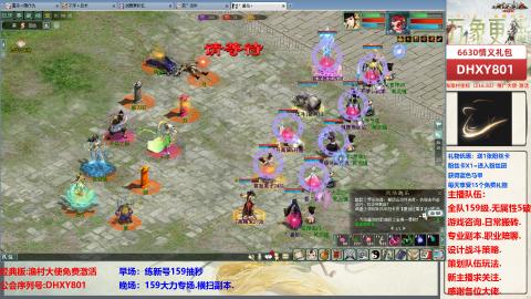 大力撸怪.游戏咨询.专业陪聊.