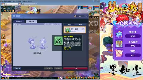 散人单开化生寺，其他号是队友的。