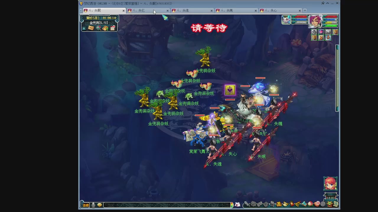 129五神木 超壁垒合纵了解一下